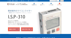 Desktop Screenshot of k-kyoei.jp