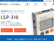Tablet Screenshot of k-kyoei.jp